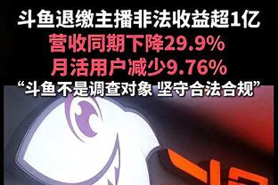 打法不同！凯尔特人半场罚球17中17&骑士2中2